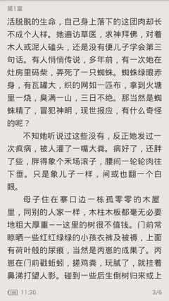 爱游戏平台官网入口